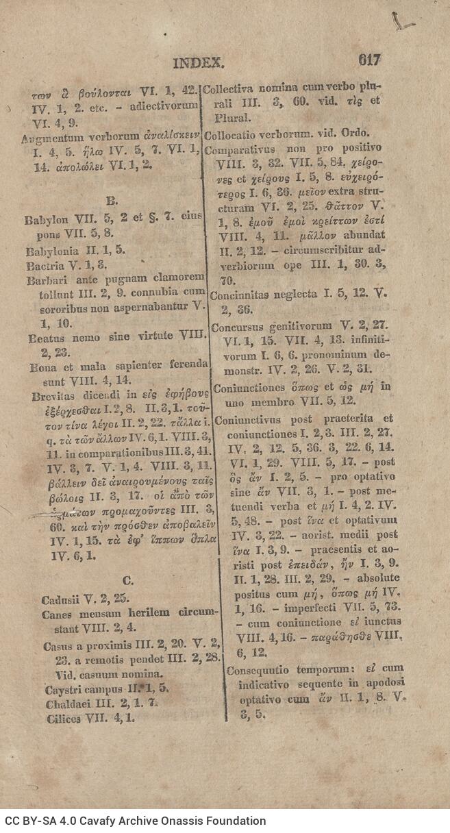 21 x 12,5 εκ. 2 σ. χ.α. + LXVIII σ. + 626 σ. + 2 σ. χ.α., όπου στο φ. 1 κτητορική σφραγίδα